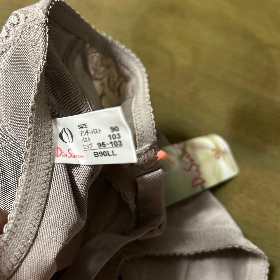 はな　ダイアナ　ボディースーツ　B９０LL 新品タグ付2枚セット