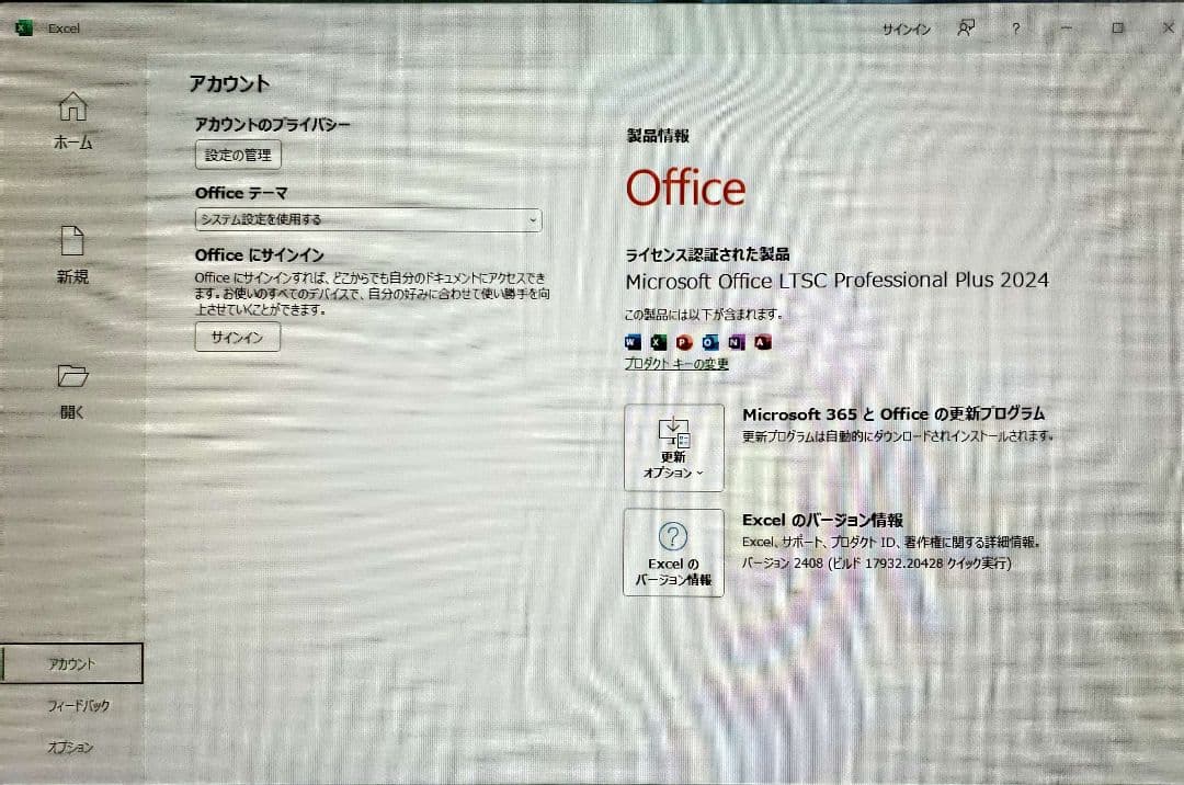 Windowsデスクトップ Dell OptiPlex 3070S Core i5 Office