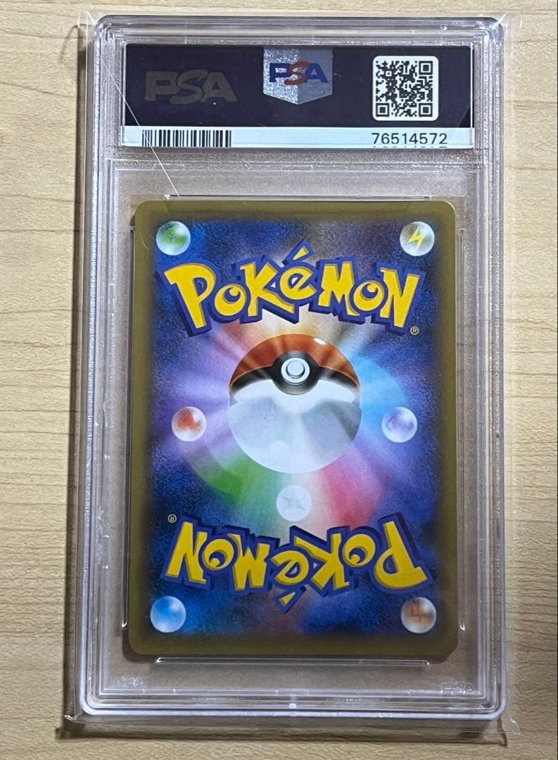 【PSA10】 ガブリアスC LV.10プロモカード 25th ポケモンカード