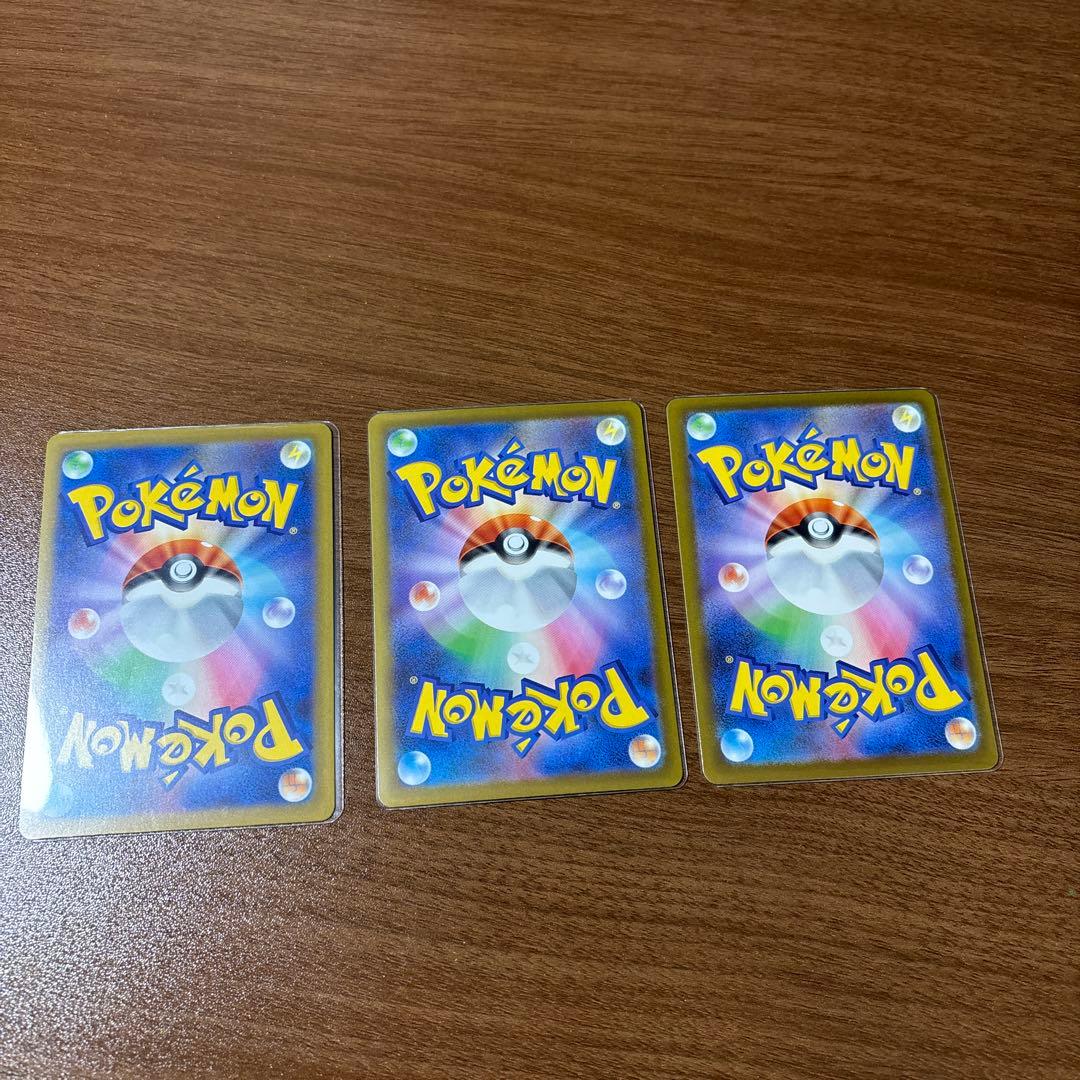 メガドリームex sar sr ma ar ２９枚セット