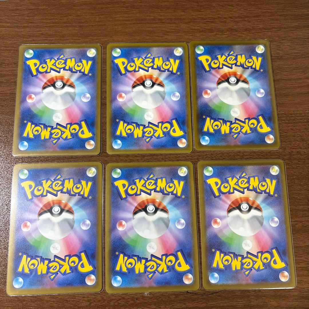 メガドリームex sar sr ma ar ２９枚セット