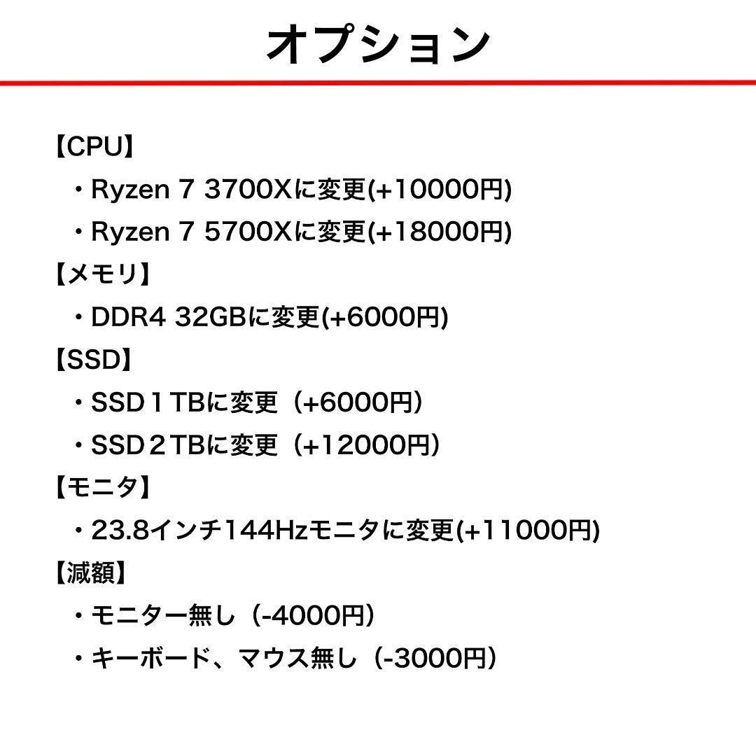 【即納激安】RX5700XT搭載ゲーミングPCフルセット✨新品ケース✨黒