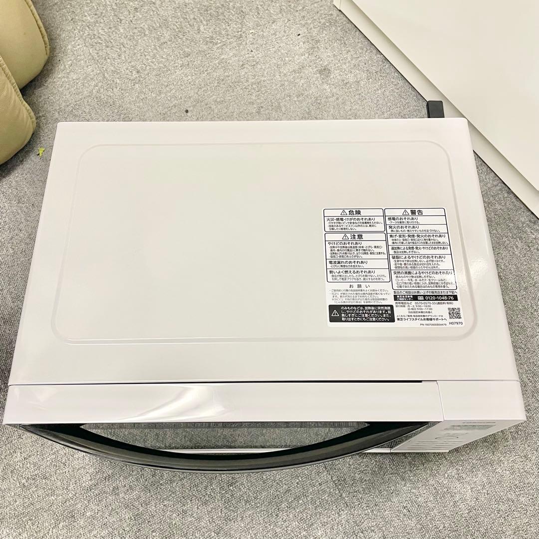 【美品】東芝 電子レンジ 17L ER-S17Y-W 2025年製 M