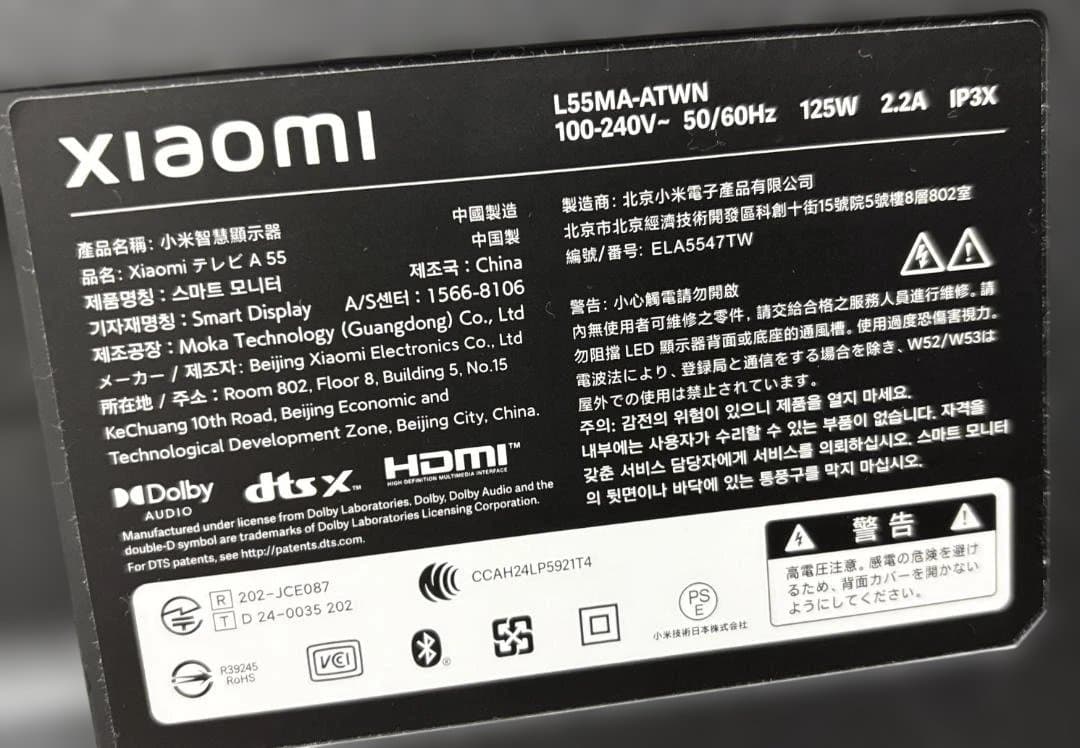 mocha_2　シャオミ チューナーレステレビ L55MA-ATWN