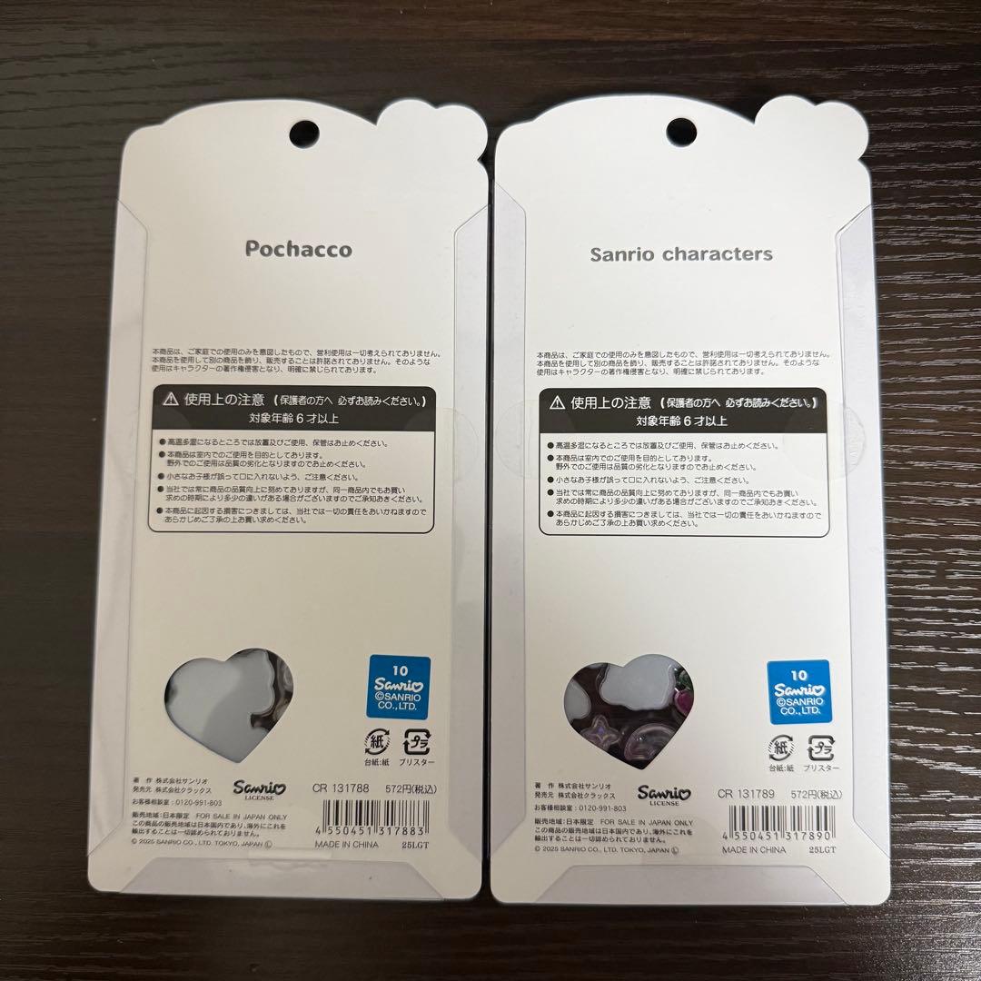 うるちゅるポップシール サンリオ 6種セット