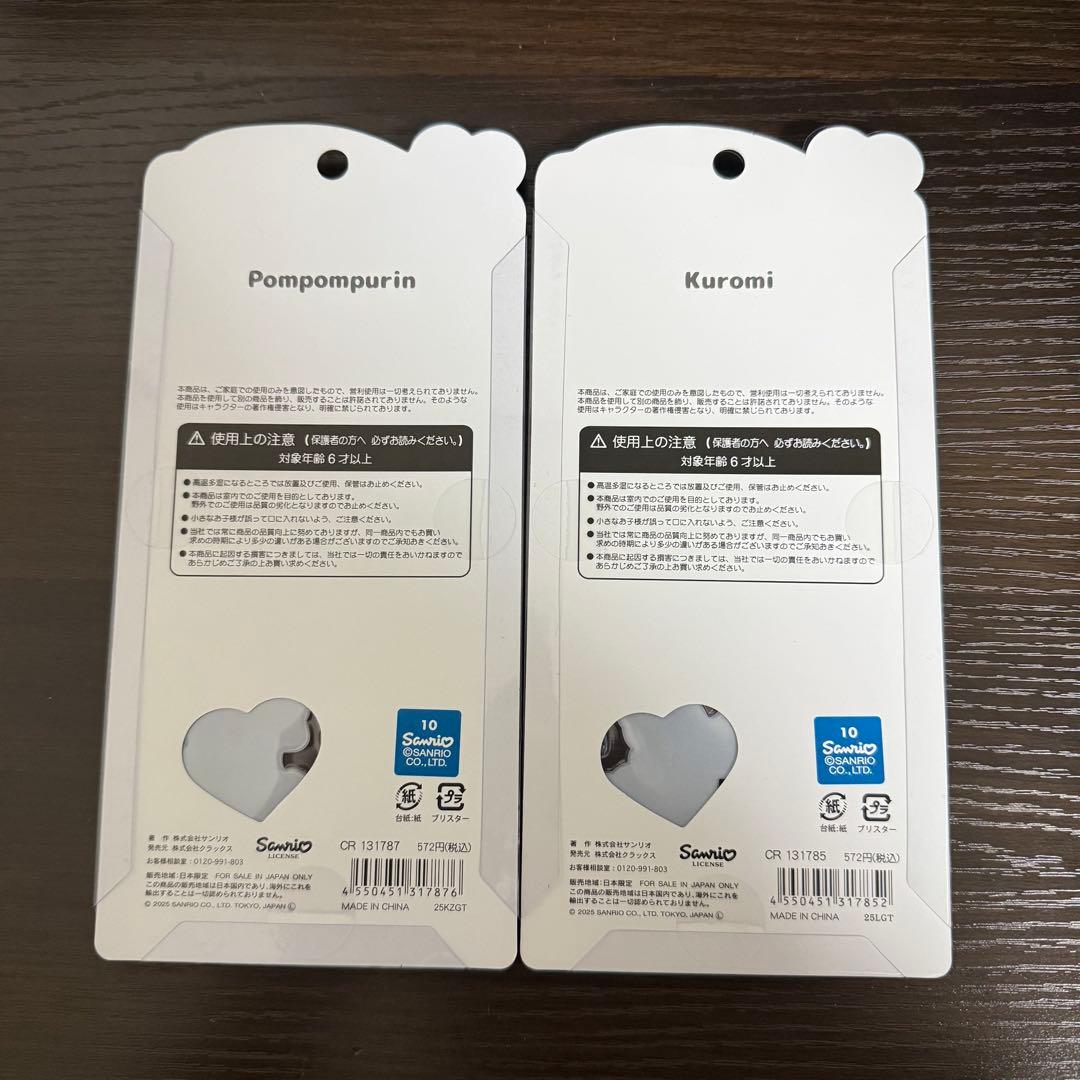 うるちゅるポップシール サンリオ 6種セット