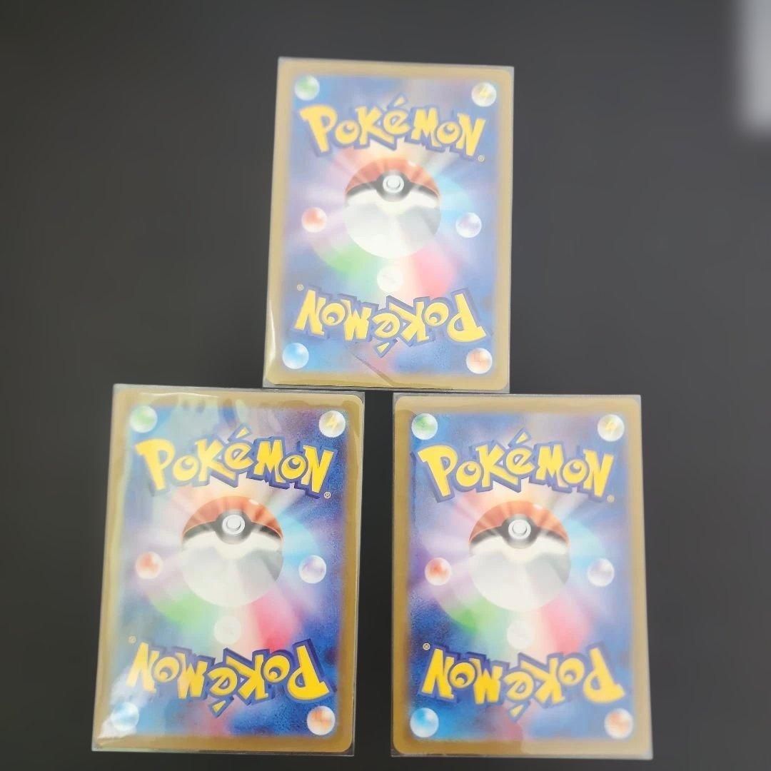 シャイニートレジャー　リザードンex sr ssr ur セット　まとめ売り