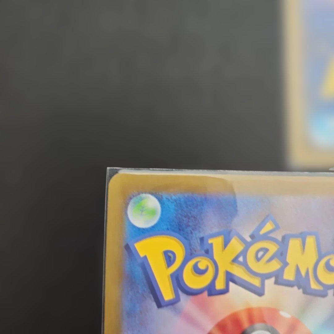 シャイニートレジャー　リザードンex sr ssr ur セット　まとめ売り