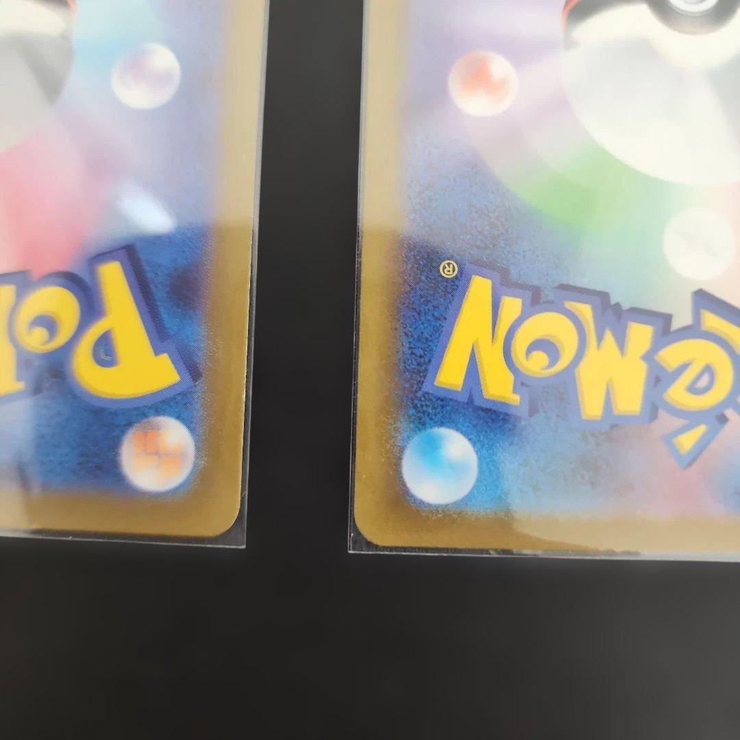 シャイニートレジャー　リザードンex sr ssr ur セット　まとめ売り