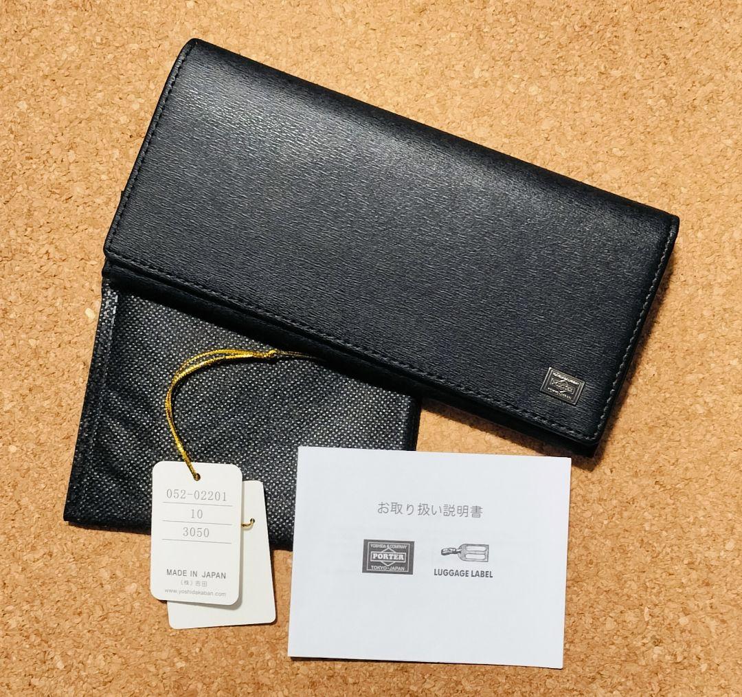 【新品未使用】ポーター　カレント　長財布　PORTER CURRENT　ブラック