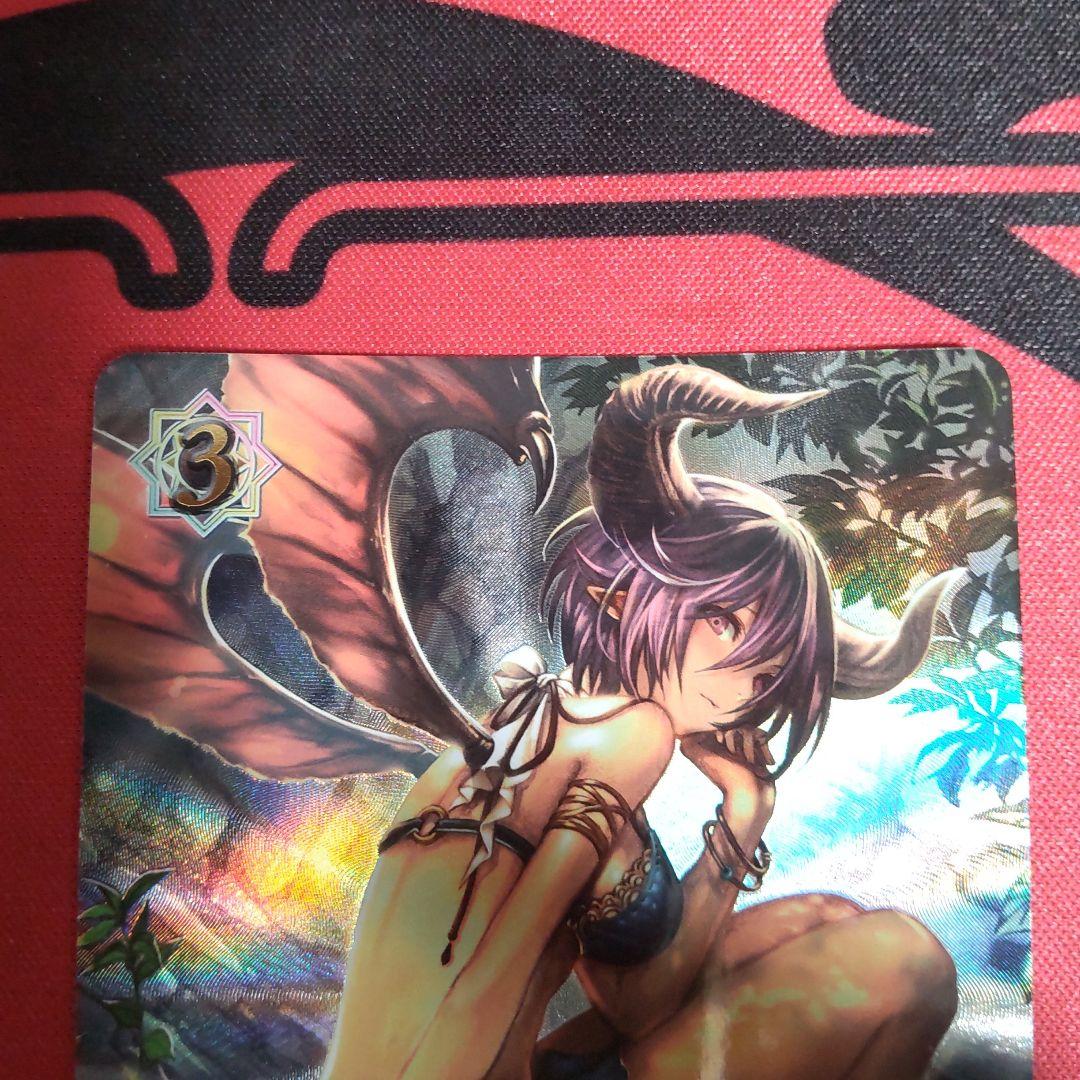 シャドウバースエボルヴ マナリアの竜姫・グレア SP シーサイドメモリーズ