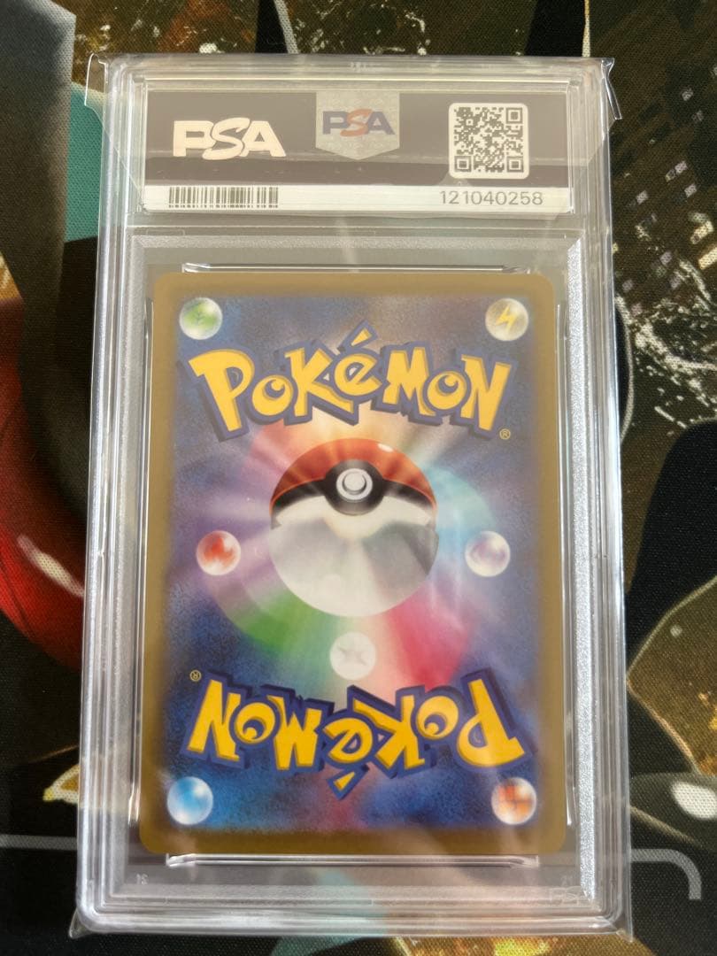 【PSA10】ピカチュウ【P】{001/SV-P} みんなでぼうけん スカバイ