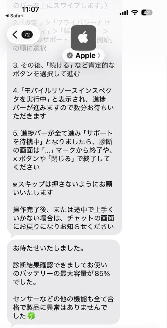 ひ*よ様 iPad Pro 10.5インチ 512GB➕Smart Keyboa