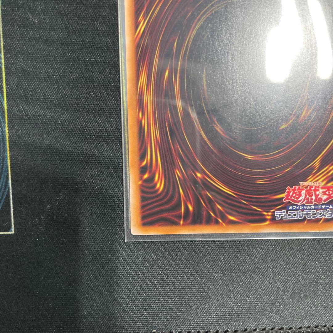 遊戯王 禁じられた聖冠 プリシク プリズマティックシークレット BPRO