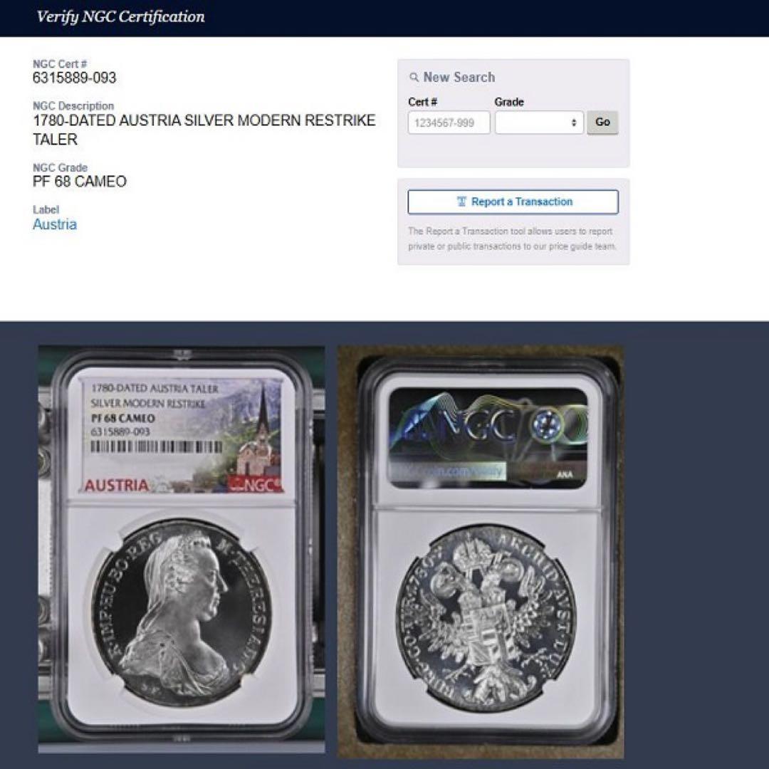 2枚セット1780年 オーストリア 1997イギリス