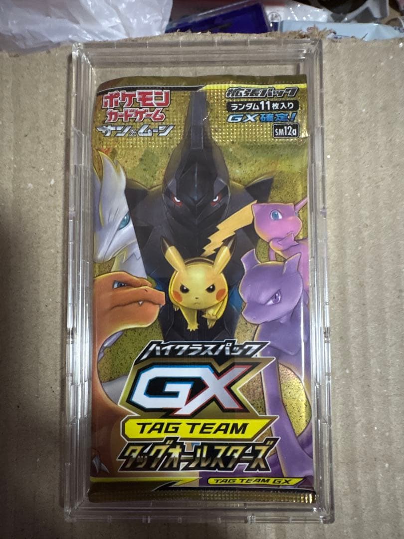 ポケモンカード TAG TEAM GX 拡張パック