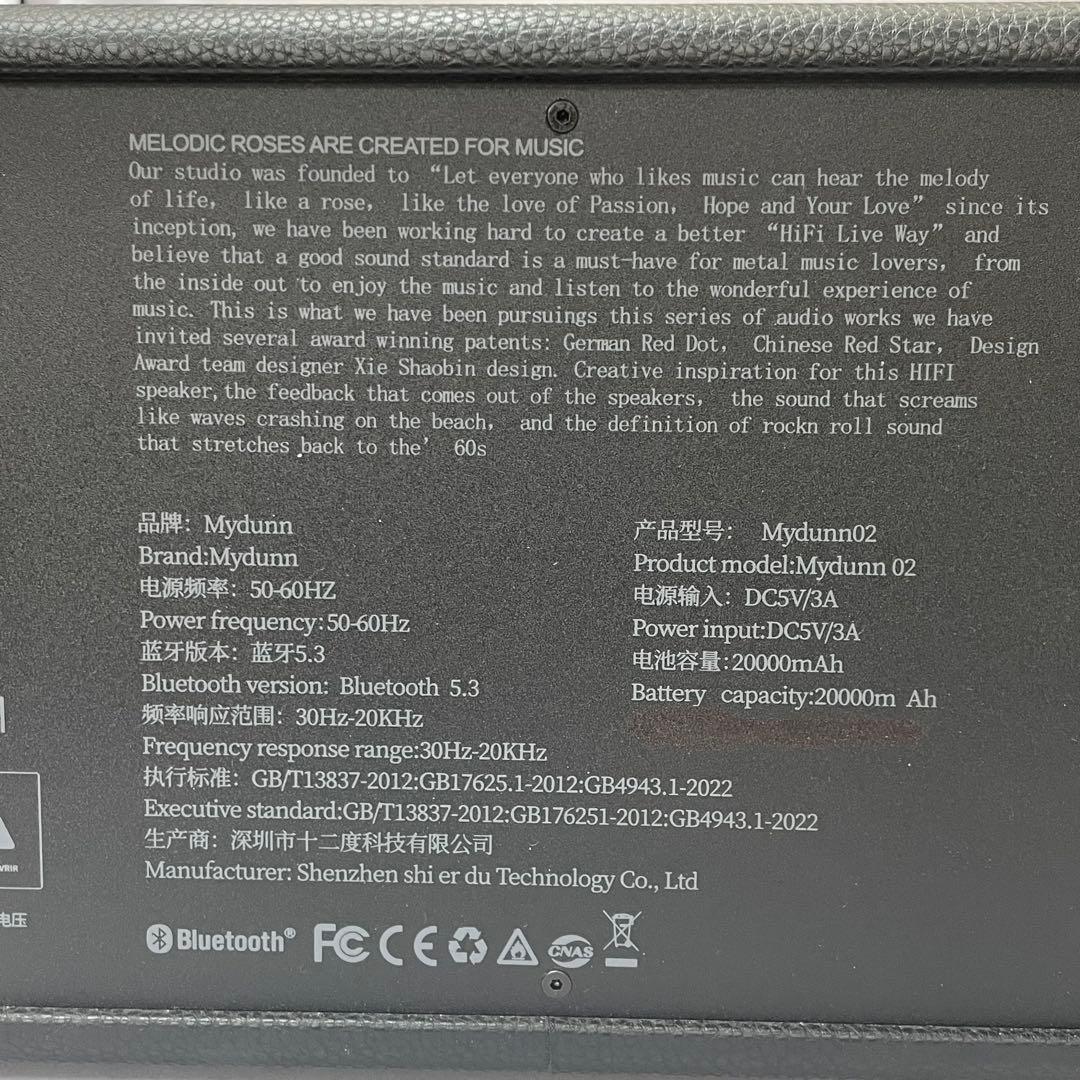 Mydunn II 世代 レトロワイヤレス Bluetooth スピーカー