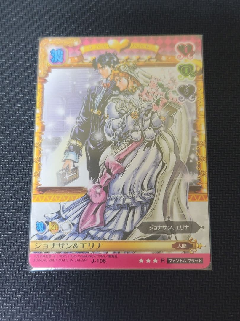 ジョジョの奇妙な冒険 ABC 1～7部主人公セット