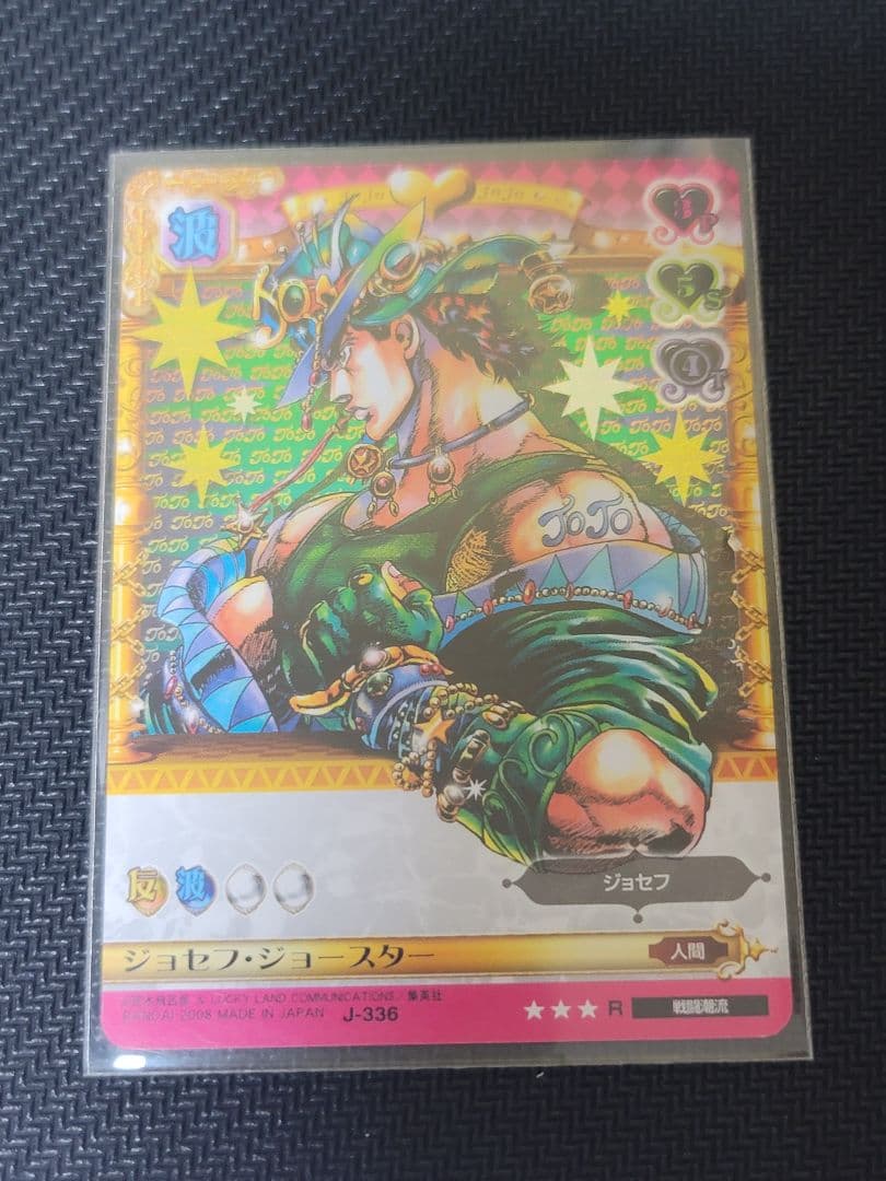 ジョジョの奇妙な冒険 ABC 1～7部主人公セット