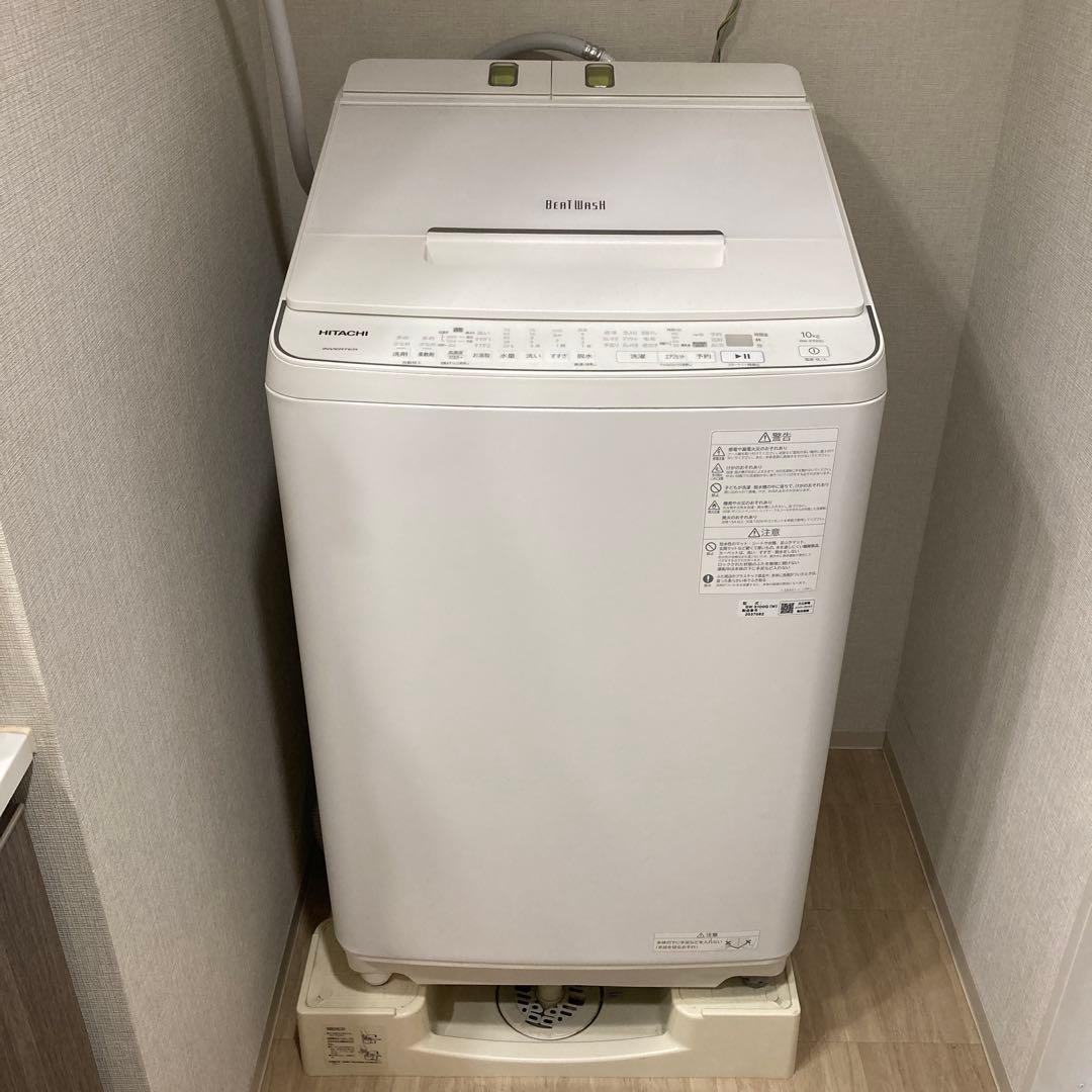 美品★付属品完備★保証残あり★日立★ビートウォッシュ洗濯機　22年製　10キロ