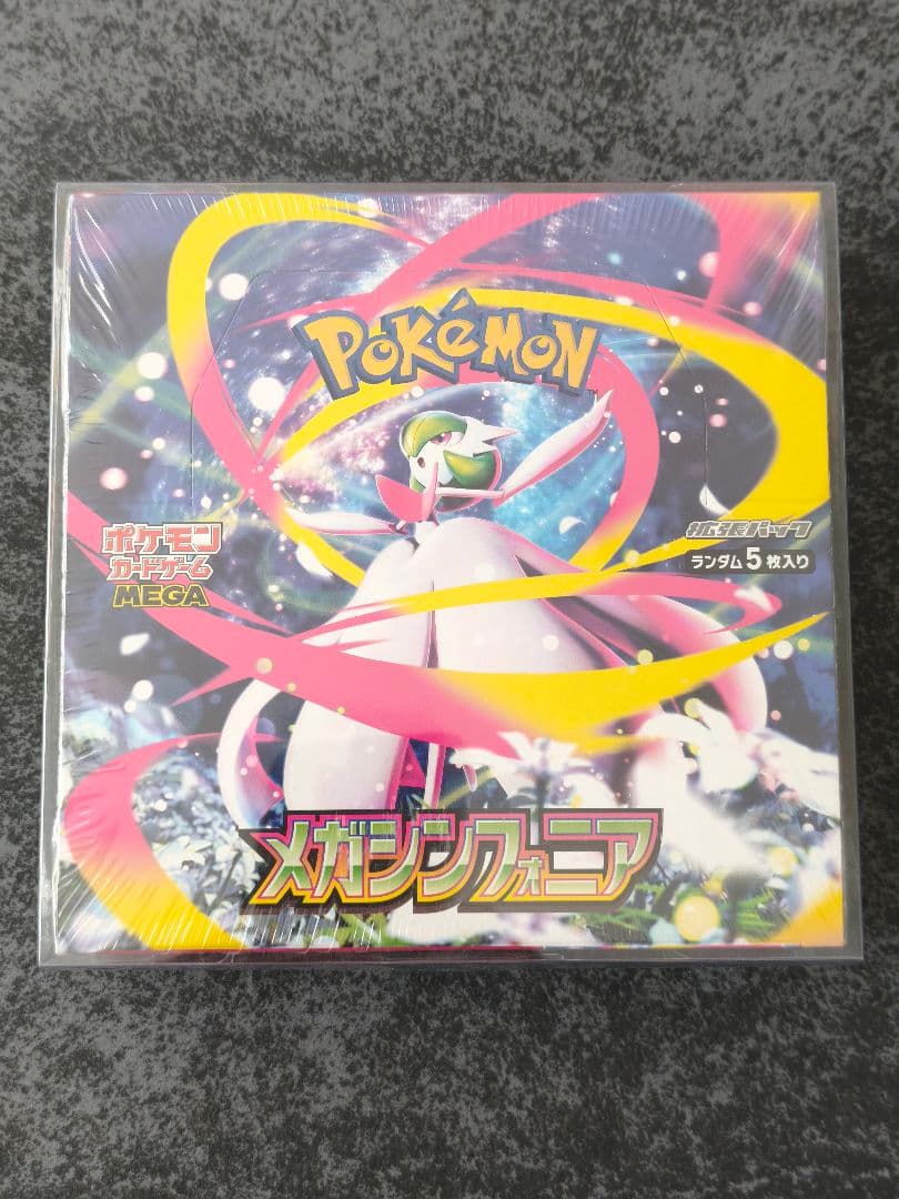 ポケモンカードゲーム　メガシンフォニア　シュリンク付きBOX