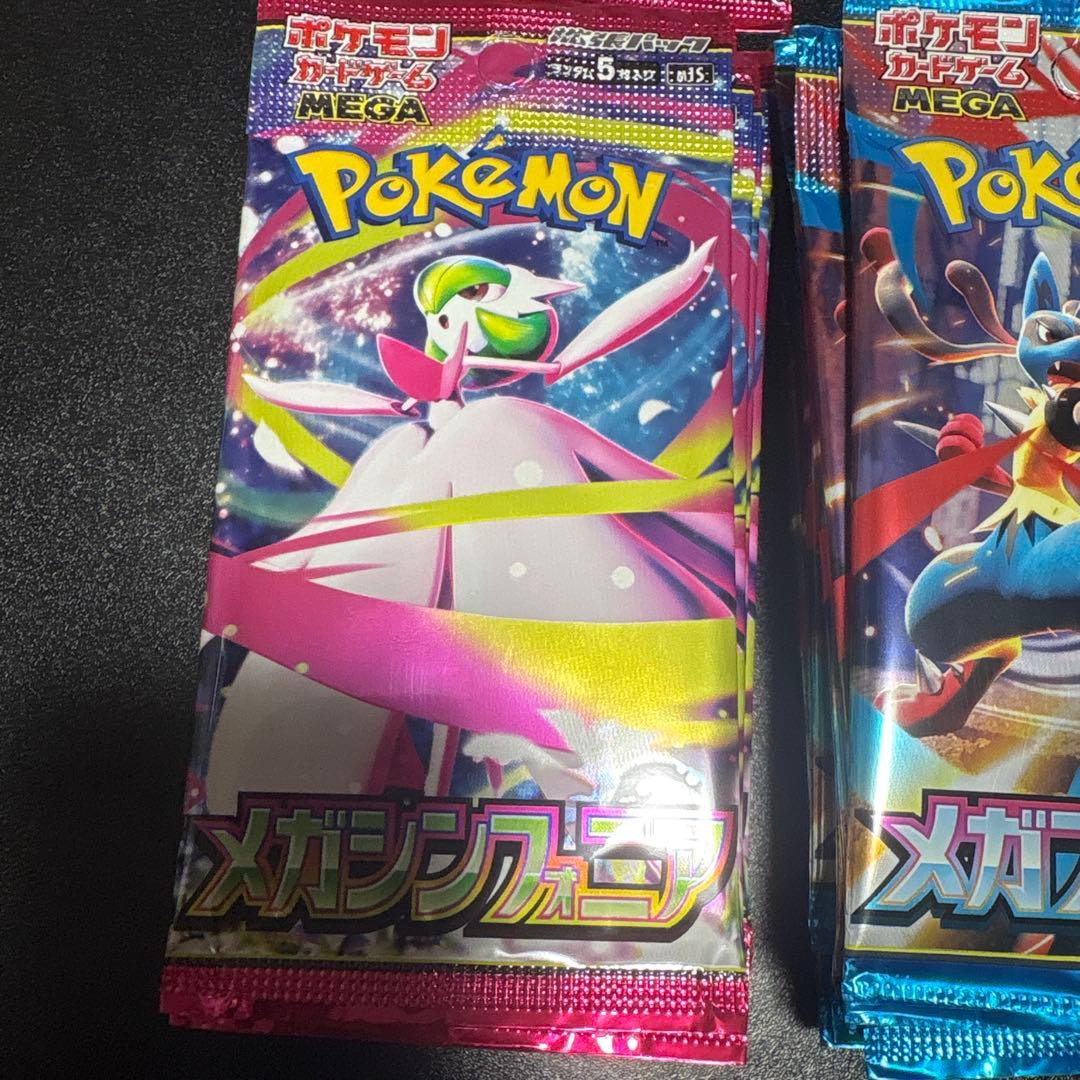 サーチ済 メガブレイブ50 シンフォニア35 インフェルノ15 計100パック