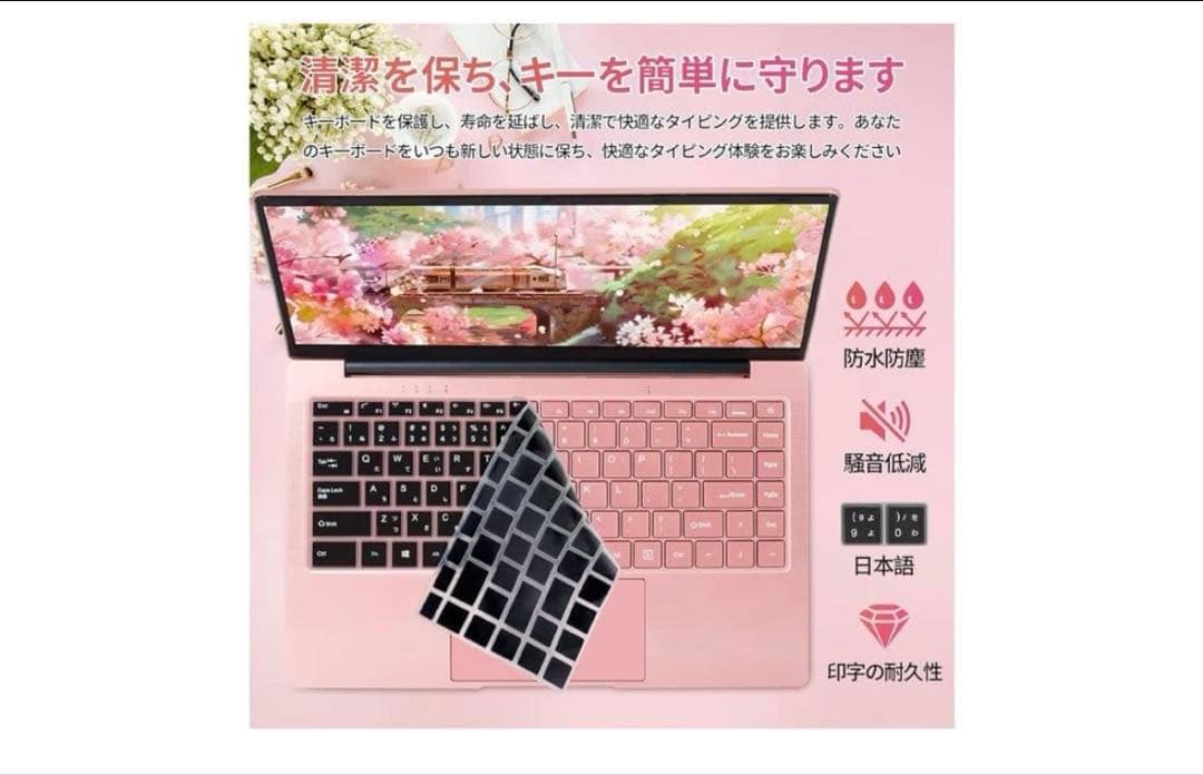 【初期化済み】ES BOOK ノートPC Windows 11