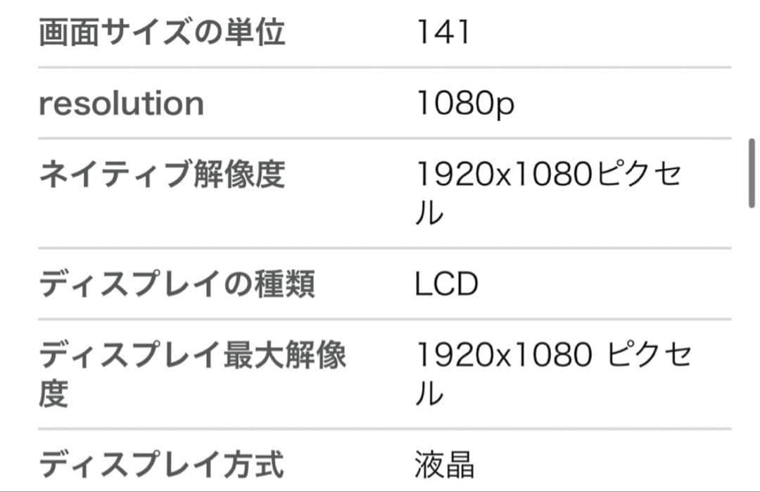 【初期化済み】ES BOOK ノートPC Windows 11
