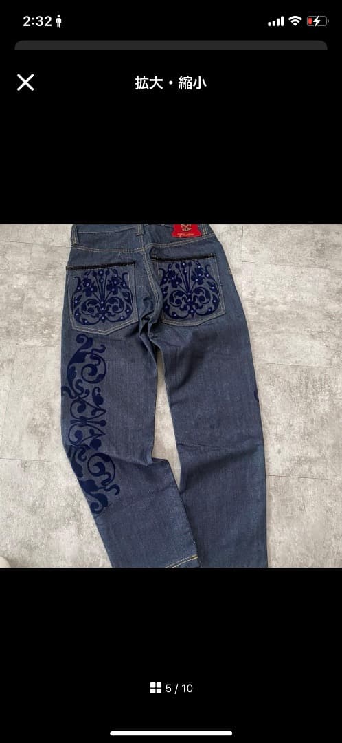 専用 southpole デニム