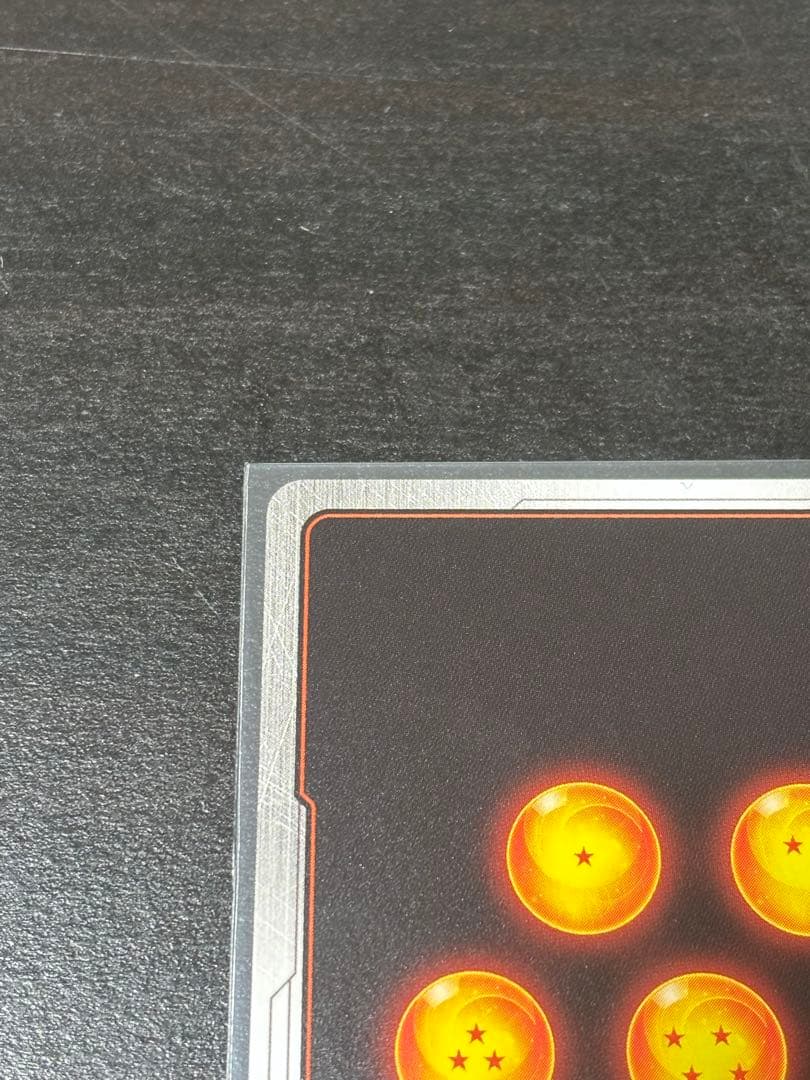 フュージョンワールド 孫悟天 FB08-121 SCR★★誇り高き戦闘民族