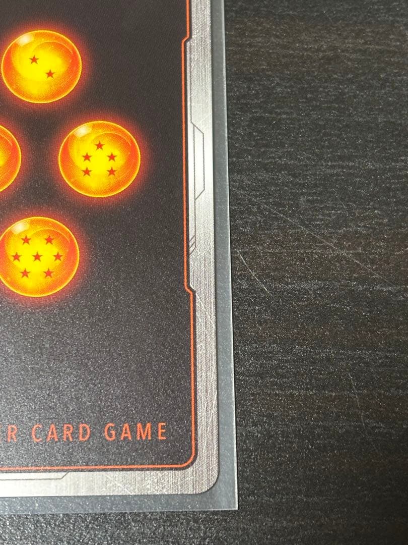 フュージョンワールド 孫悟天 FB08-121 SCR★★誇り高き戦闘民族