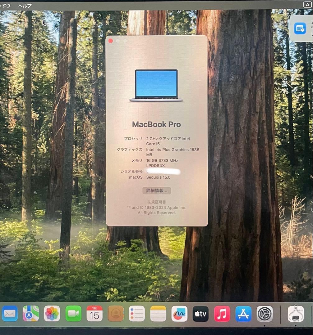 MacBook Pro 13インチ スペースグレー 16GB 512GB