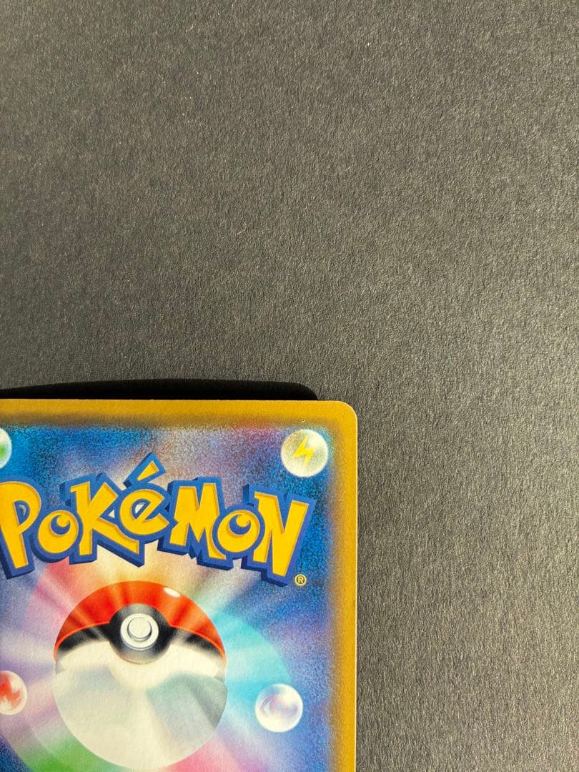 m*a様 海で遊ぶピカチュウ