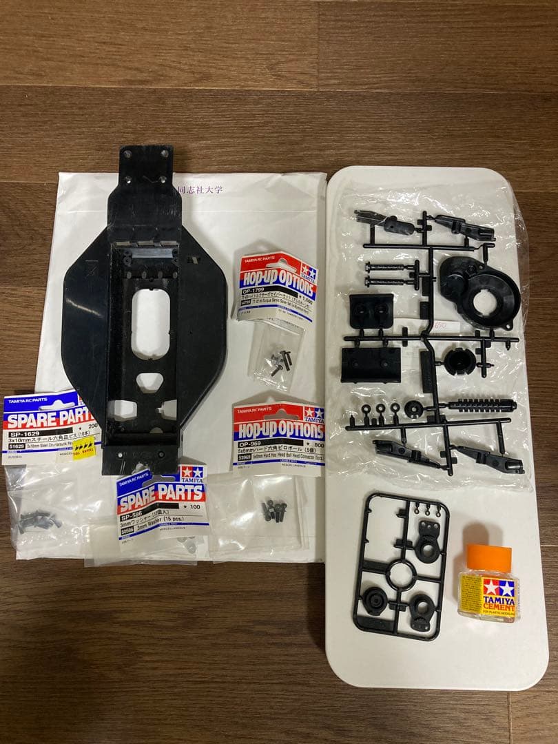 Avante MK.II 電動ラジコン　アバンテ