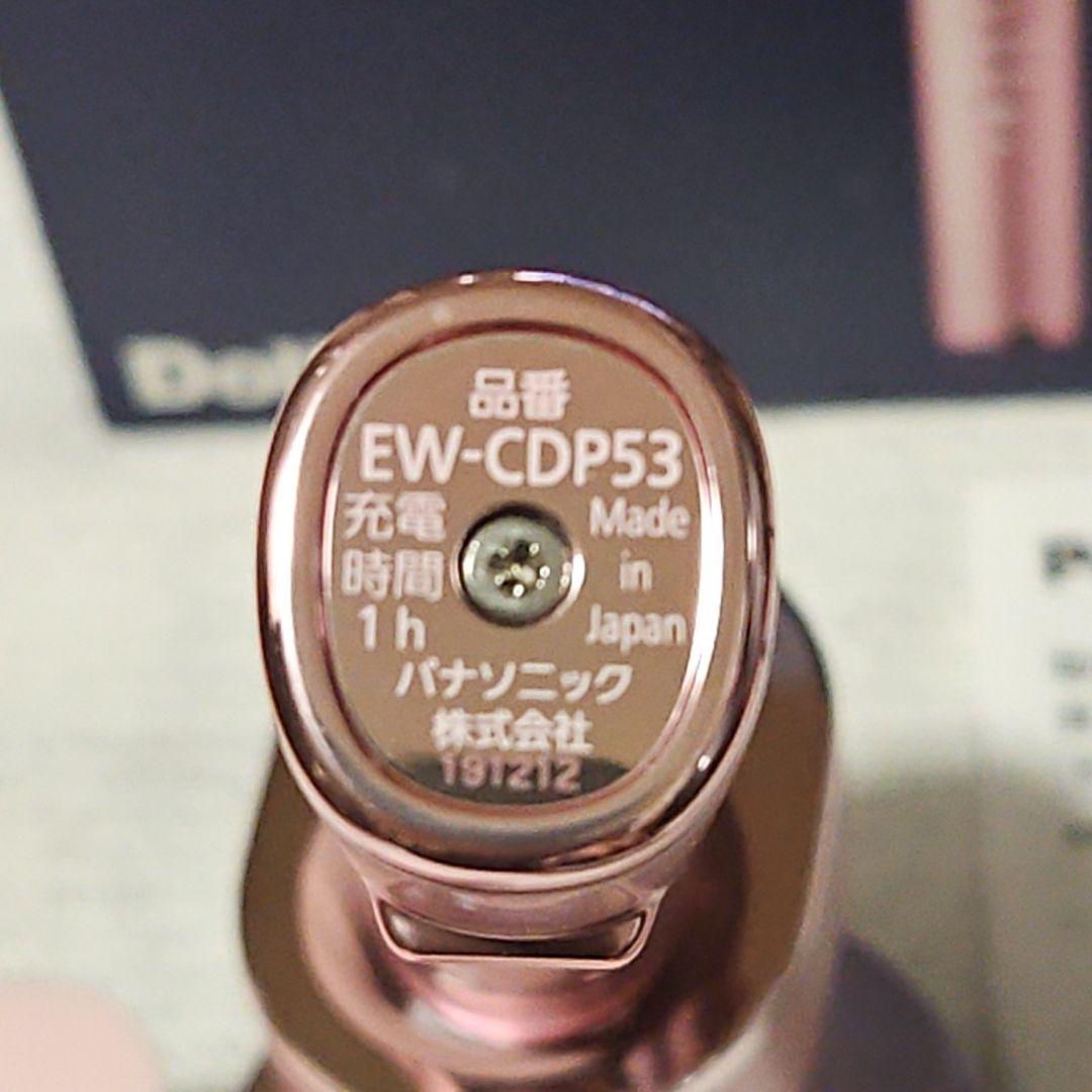 Panasonic電動歯ブラシ ドルツEW-CDP53