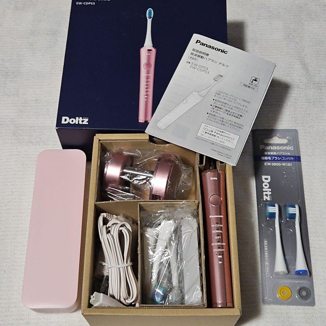 Panasonic電動歯ブラシ ドルツEW-CDP53