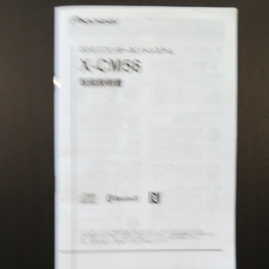 パイオニアのミニコンポ Ｘ－ＣＭ56