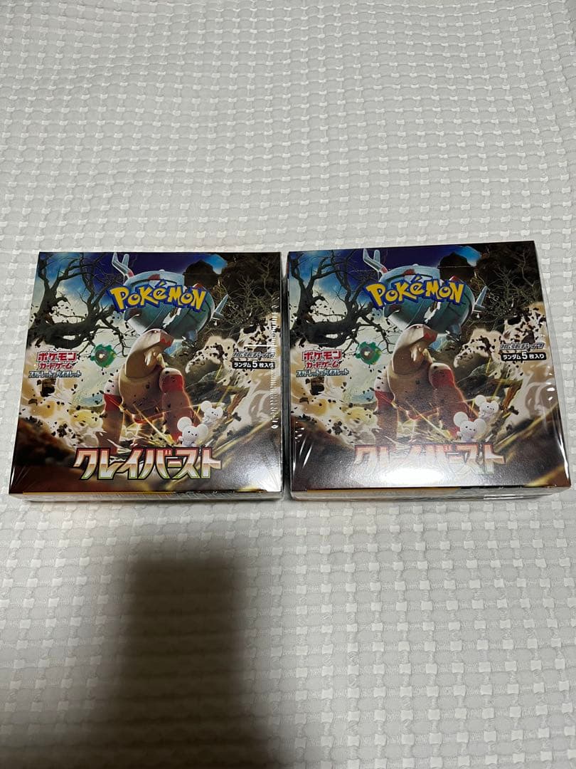 ポケモンカード クレイバースト2BOX 未開封