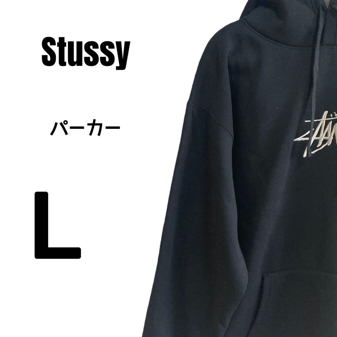 【箱付し】 Stussy パーカー Lサイズ