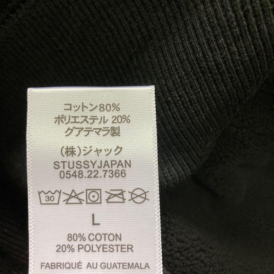 【箱付し】 Stussy パーカー Lサイズ