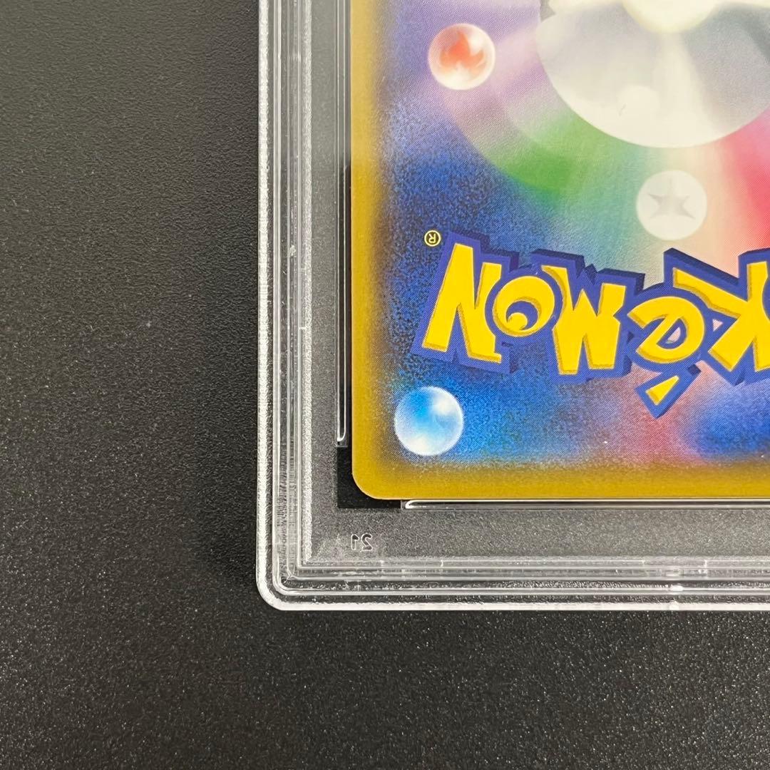 PSA10 フシギバナ プロモ S8a-P 002/025 25th