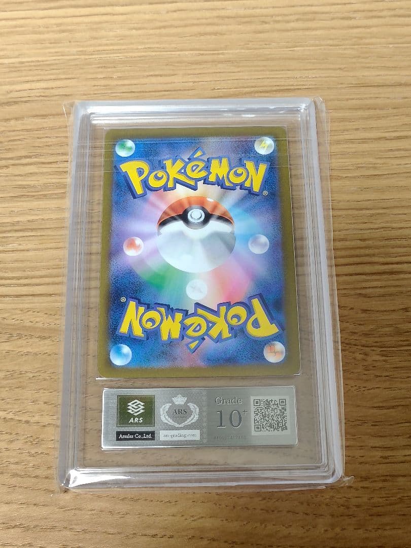 オリジンパルキアVSTAR UR[s12a 259/172]　ARS10＋