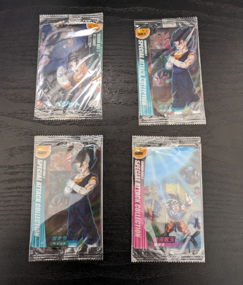 【未開封レア】森永ドラゴンボールZ ウエハースカード 35枚セット