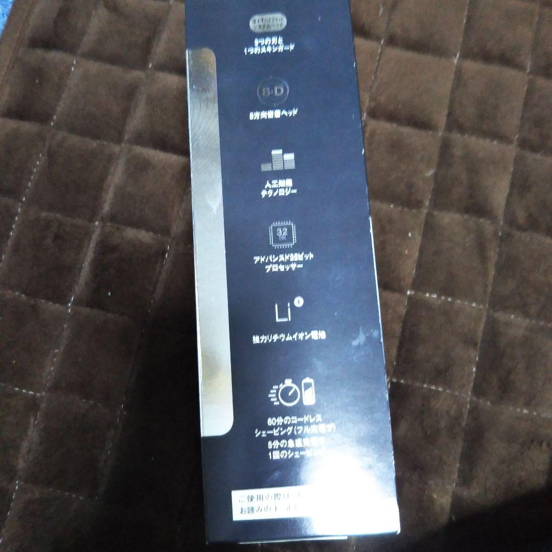 Braun Series 8 8320s メンズ電気シェーバー