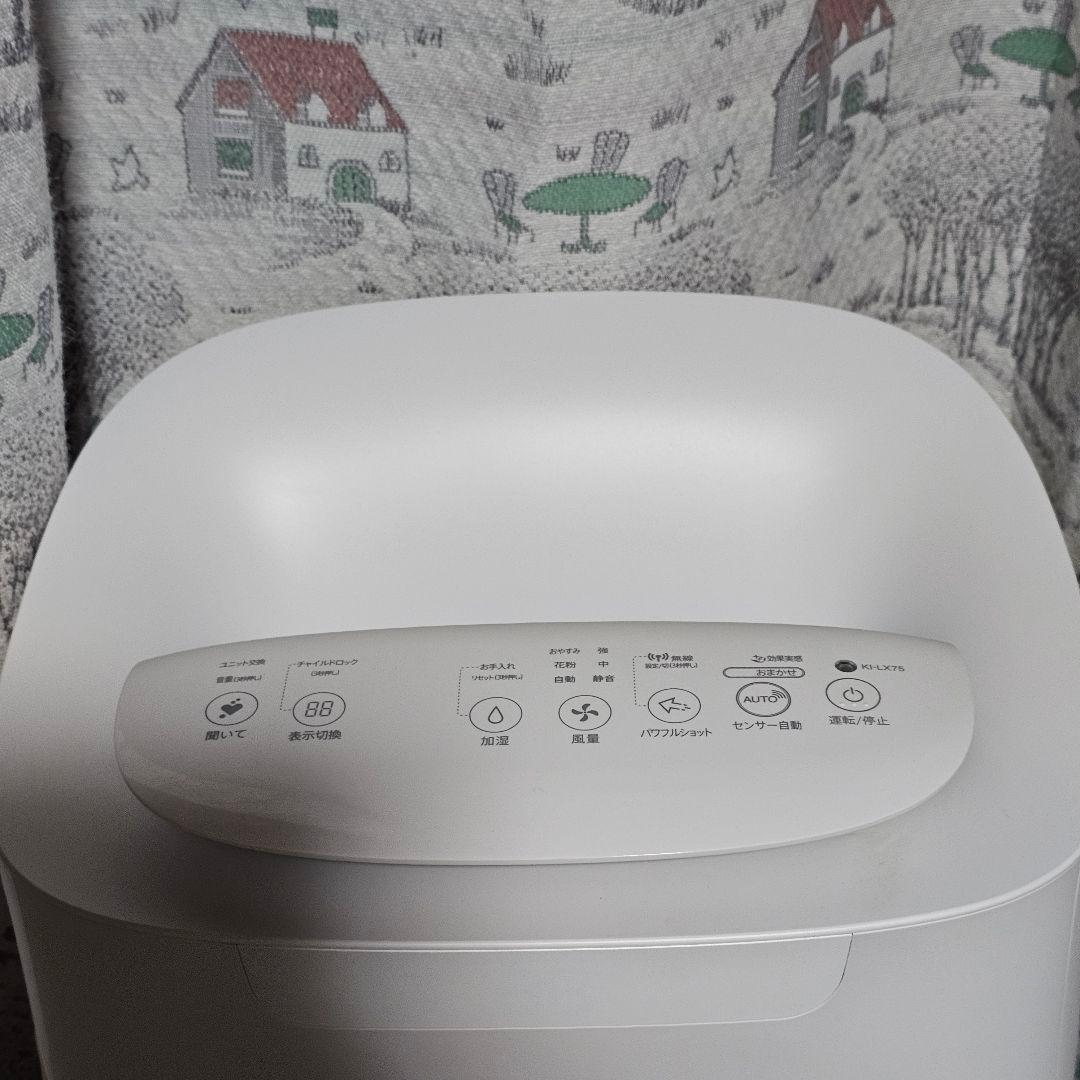 シャープ 加湿空気清浄機 LX-75 2021年製 空気清浄機