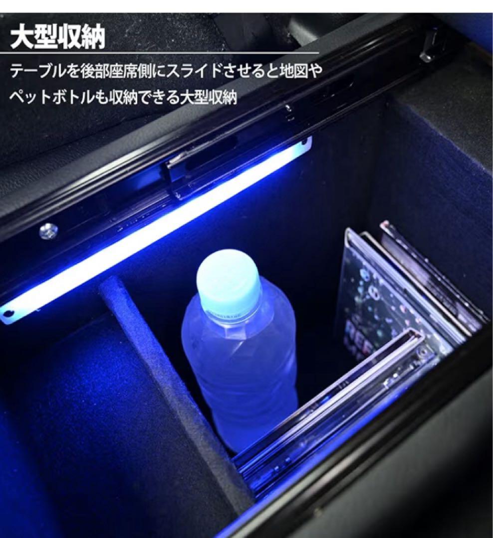 セレナ c26 コンソールBOX