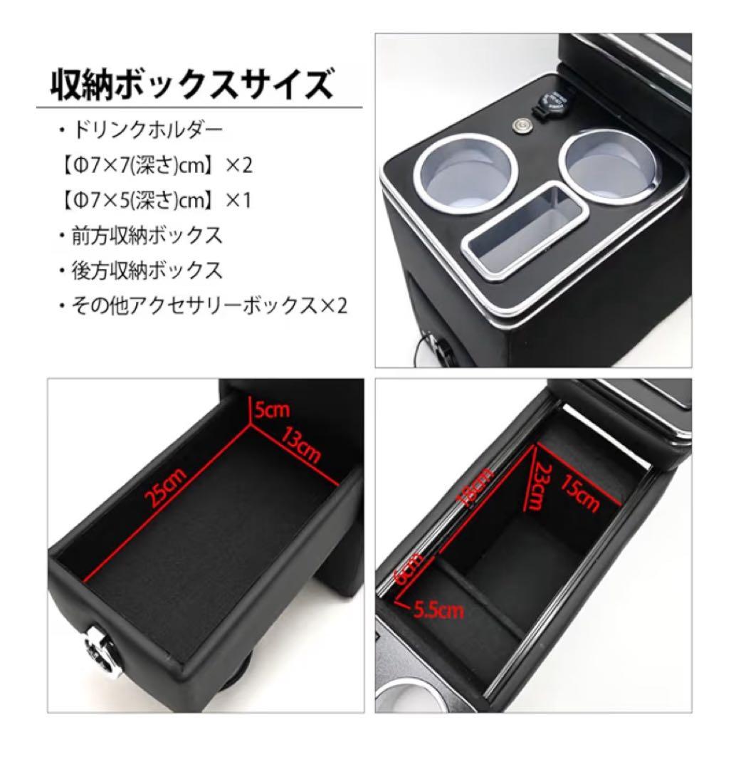 セレナ c26 コンソールBOX