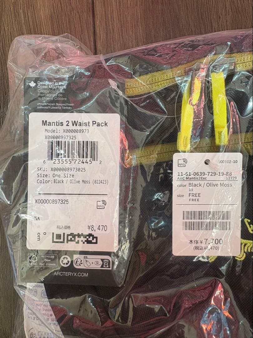 ARC’TERYX x000008973025 Mantis 2 Waist