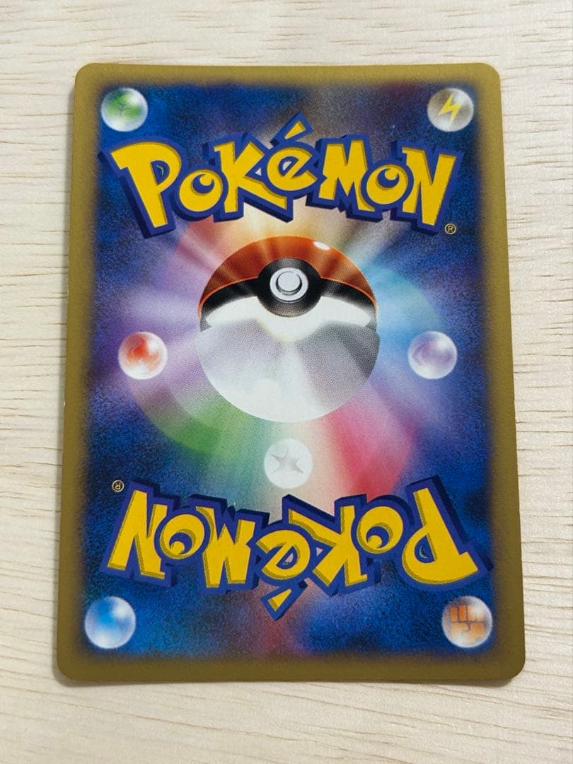 ★初版★ カリンのバンギラス ★ ポケモンカード★VS 090/141 超希少！