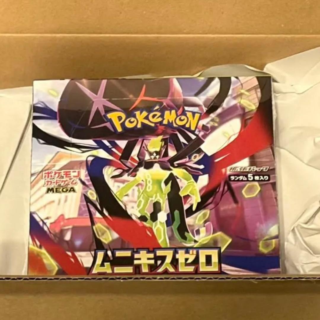 ムニキスゼロ BOX シュリンク付き